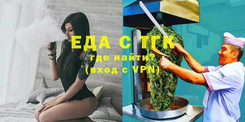 цены наркотик  Рославль  Cannafood конопля 