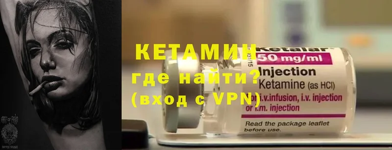 купить наркоту  Рославль  КЕТАМИН ketamine 