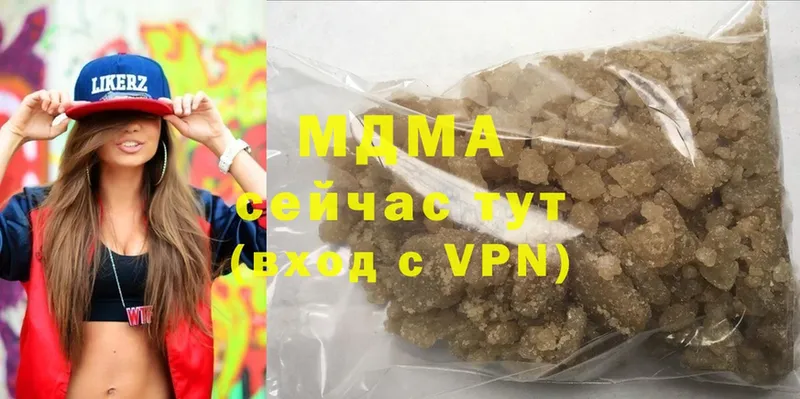 MDMA молли  Рославль 